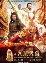 伊久久